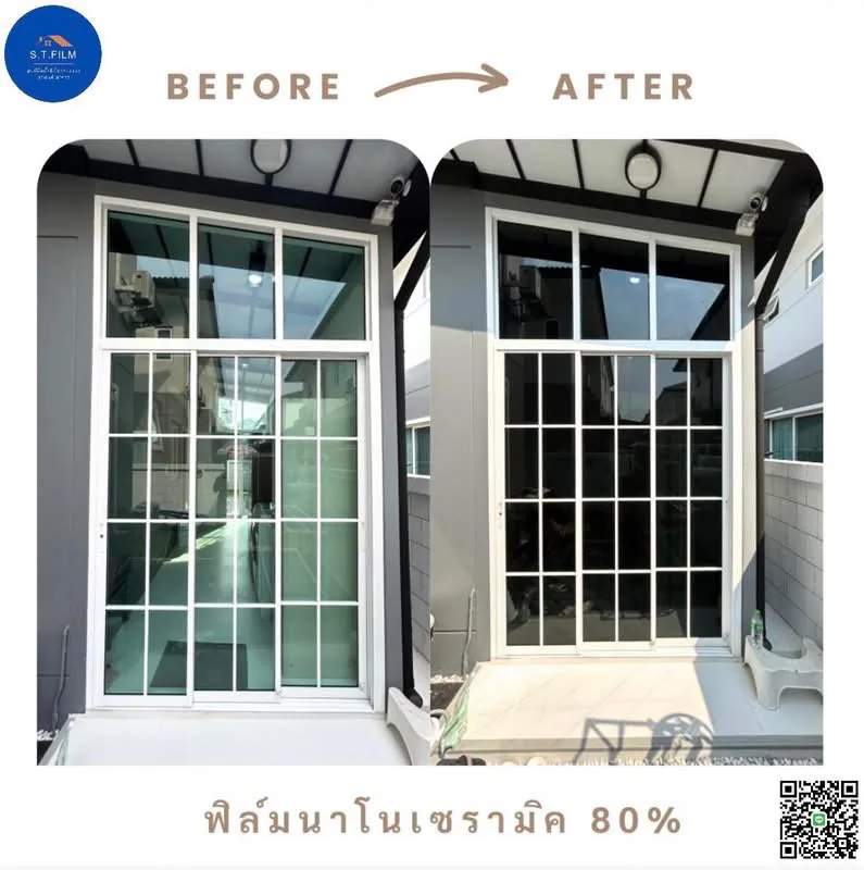 ก่อน-หลัง ฟิล์มบ้านพักอาศัย