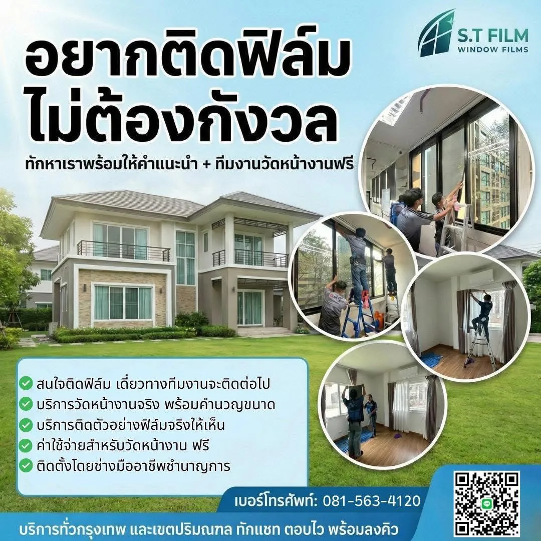 ตอบโจทย์ทุกพื้นที่ในบ้าน
