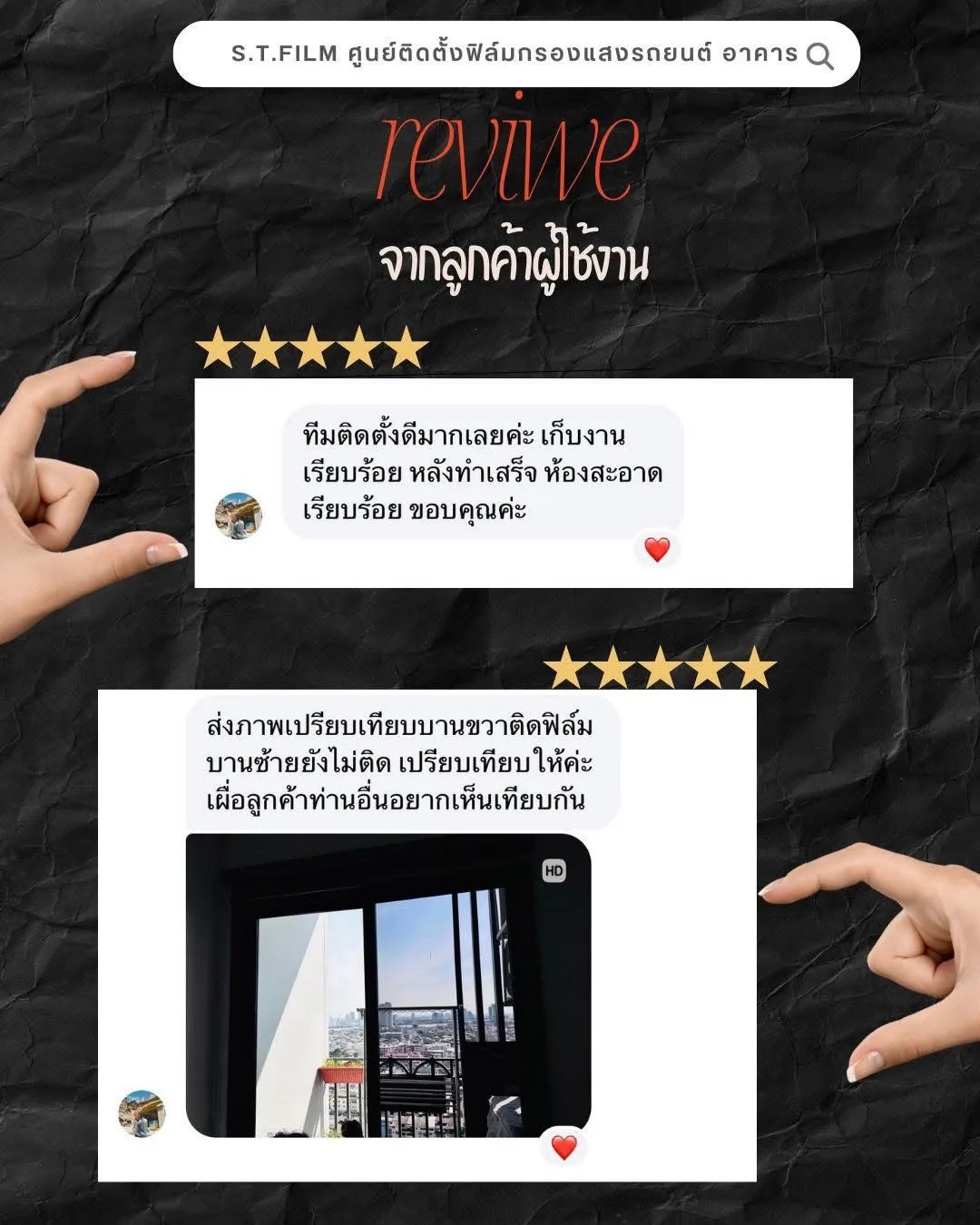 รีวิวคุณบุษบา